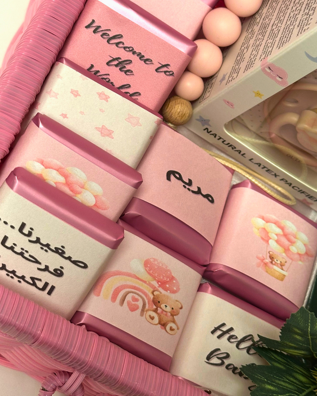 15 - pieces - Qute Royale - Welcome Baby Girl - Newborn Gift