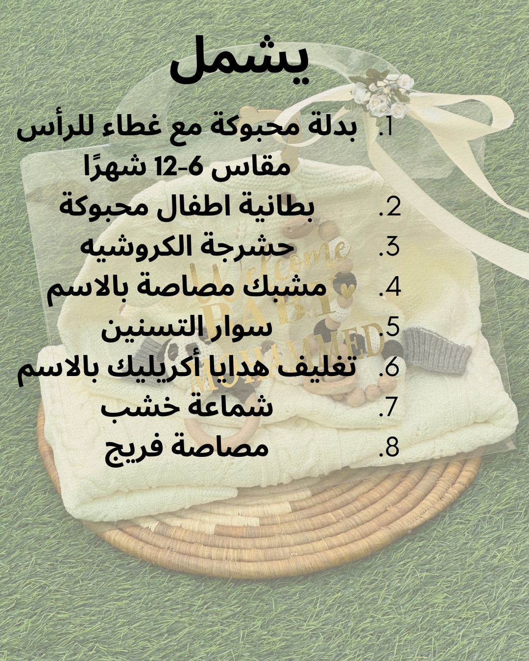 8-pieces - Cozy Comfort Gift Set - White