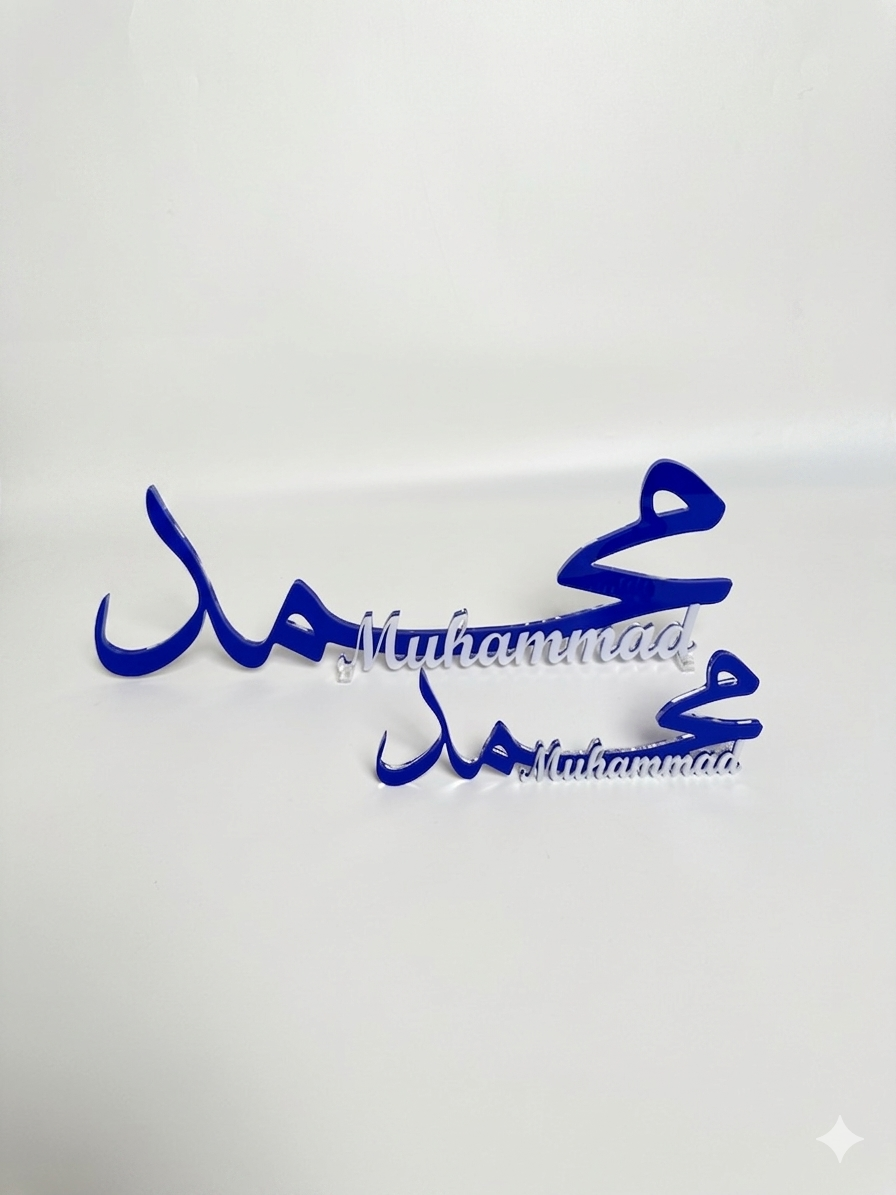 1-piece- Wood or Acrylic baby name sign - 40 cm