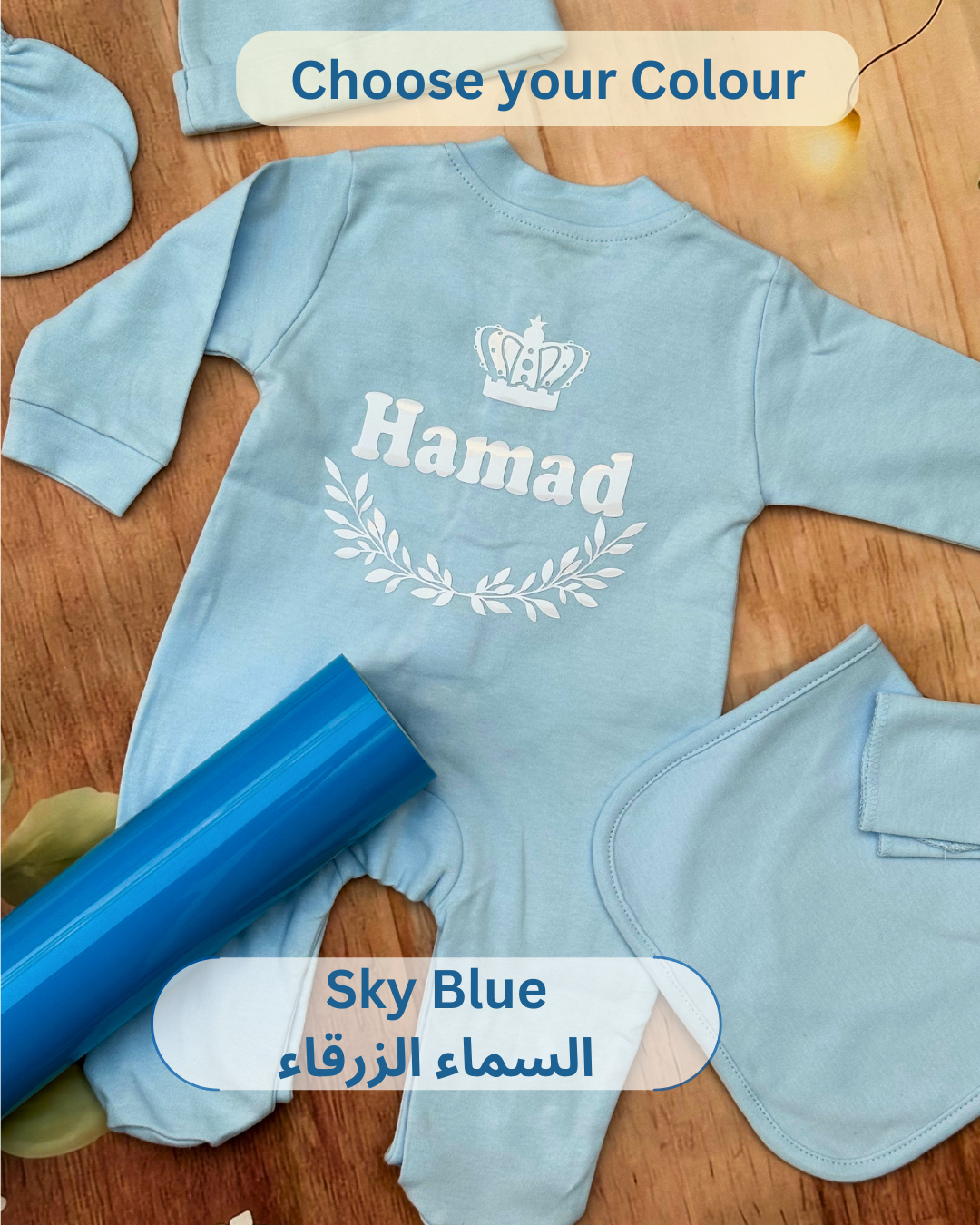 10-pieces- Comfort and Cuddles - Personalised Baby boy Gift set