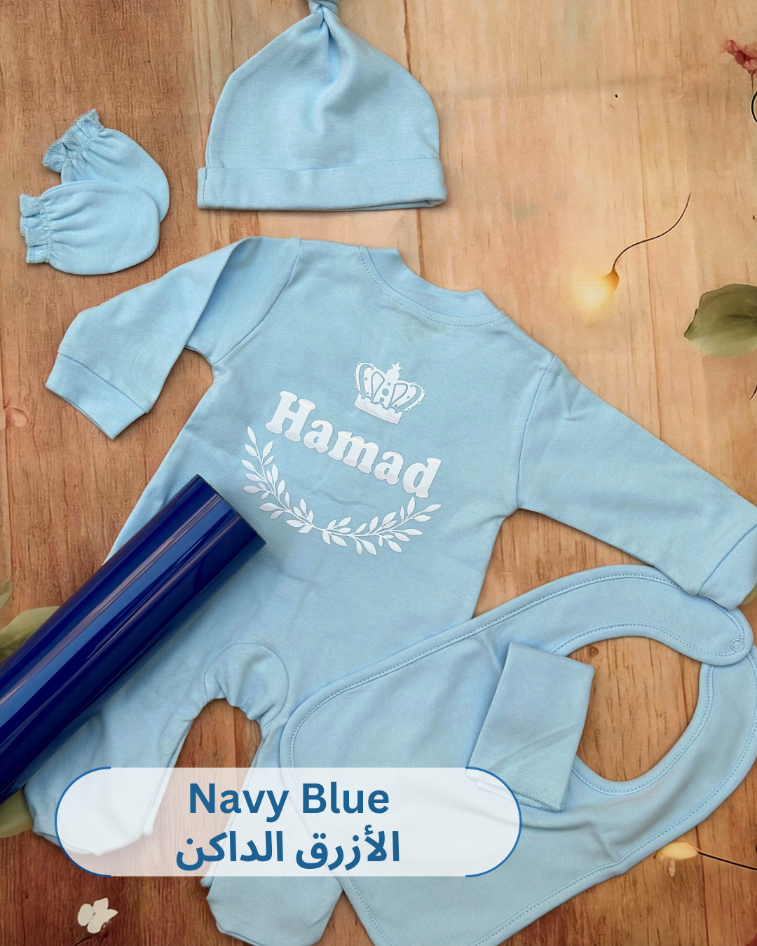 10-pieces- Comfort and Cuddles - Personalised Baby boy Gift set