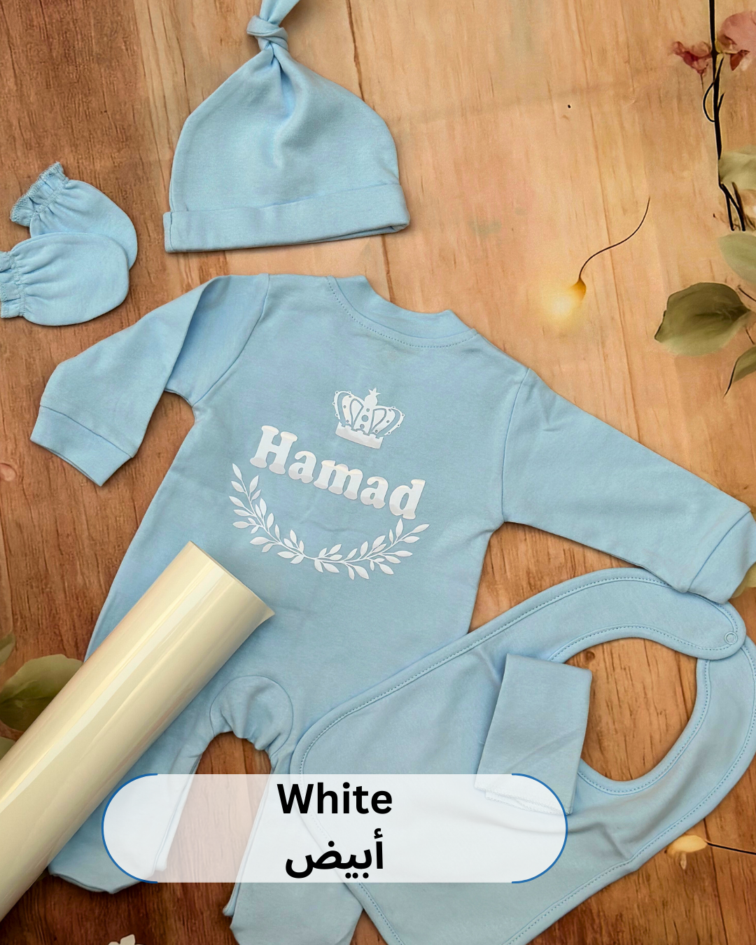 10-pieces- Comfort and Cuddles - Personalised Baby boy Gift set