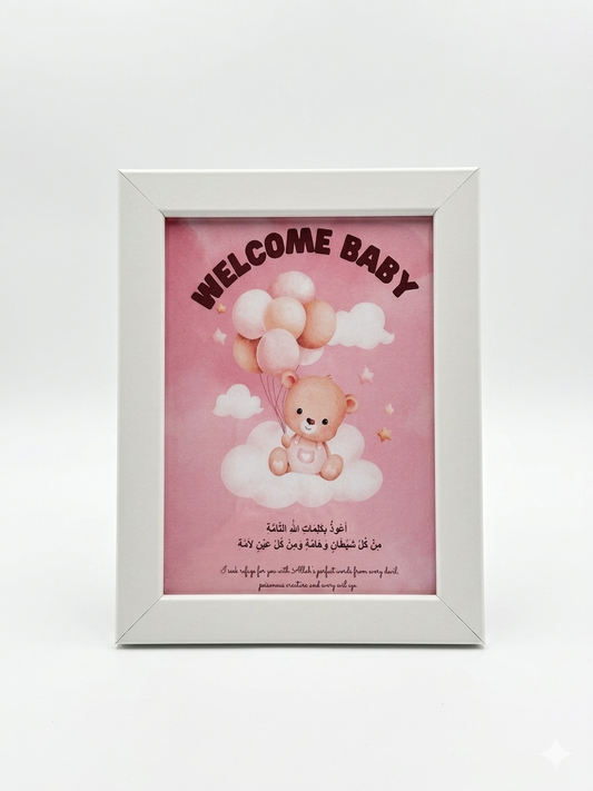 Baby Keepsake Frame - Small