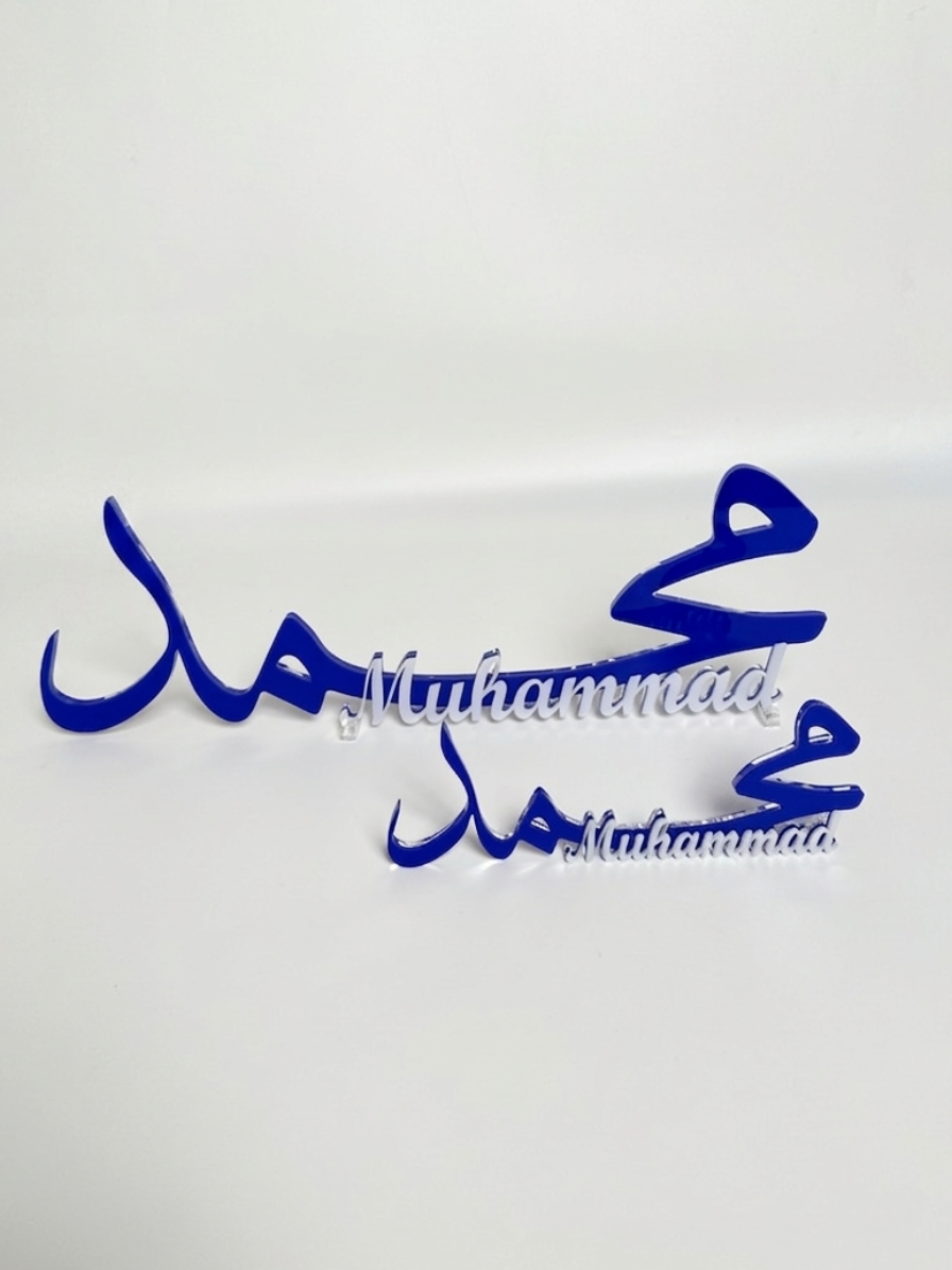 1-piece - Wood or Acrylic Baby name sign - 20 cm